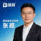 B体育官网资深战术分析师头像 - 张路